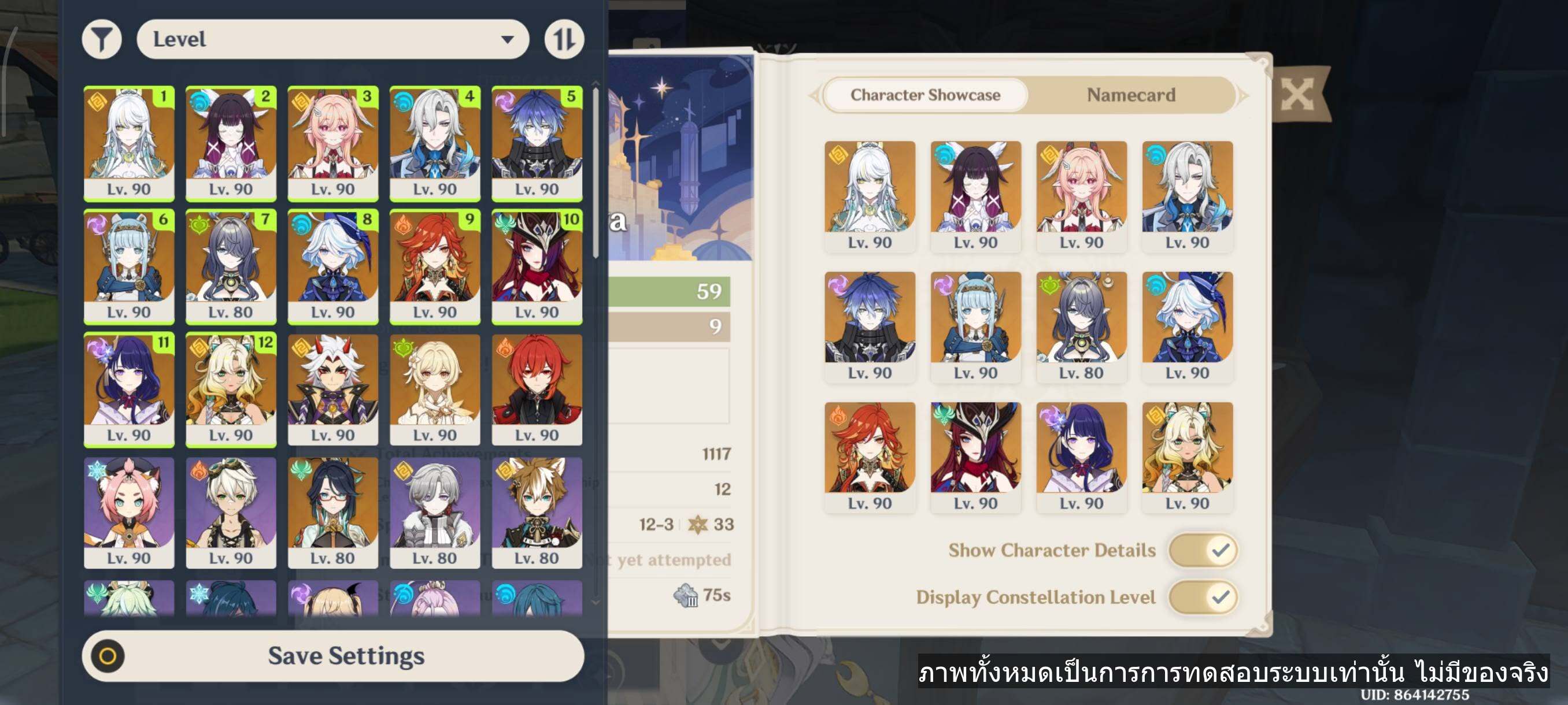 💥 ลดราคา! Genshin AR55 มีการันตี 890.-