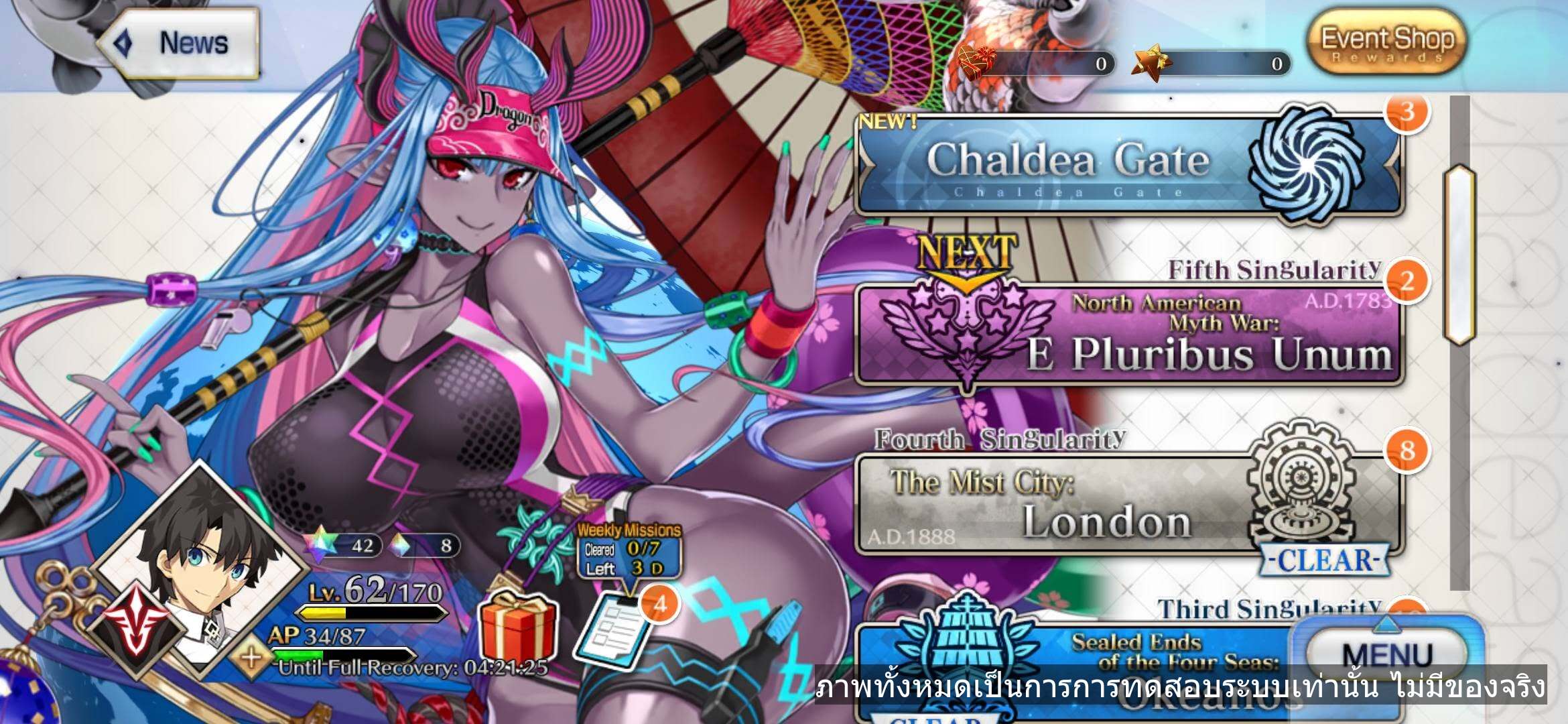 🇺🇸 FGO NA Server Lv150 Full Meta Support